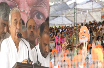 competition between narendra modi and bhupinder hooda in sonipat सोनीपत के सीयासी मैदान में हुड्डा और मोदी का दिलचस्प मुकाबला!