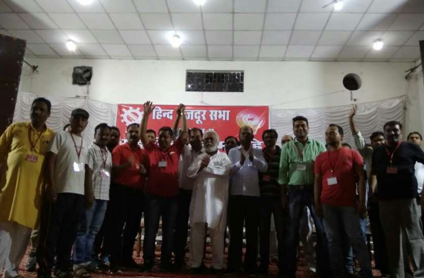 majdoor union and bpms workers stand on stage भगवा का दामन छोड़ा, थामा लाल झंडा