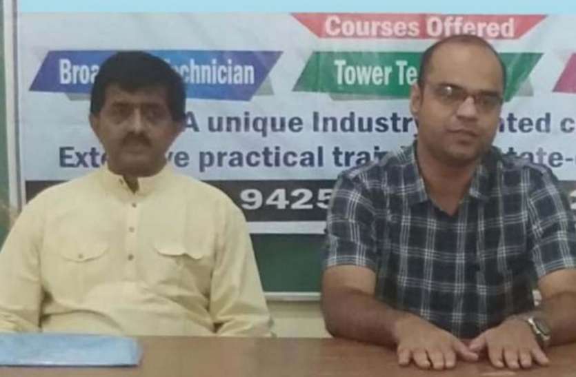 Read free student will be trained in modern 4 course, BSNL मुफ्त में पढ़ेंगे छात्र आधुनिक 4 कोर्स, बीएसएनल में होगी ट्रेनिंग
