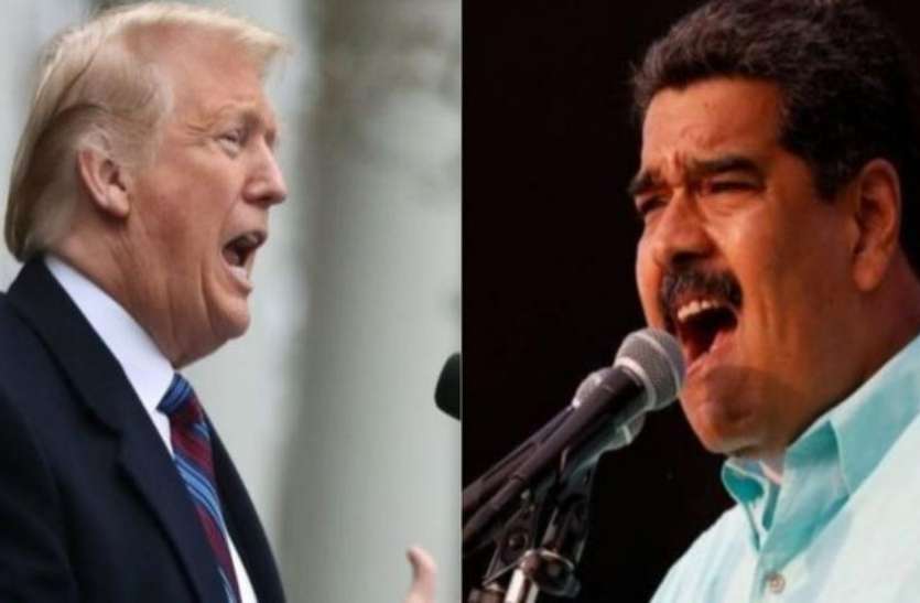 trump क्या अमरीका के लिए दूसरा अफगानिस्तान बनने जा रहा है वेनेजुएला!