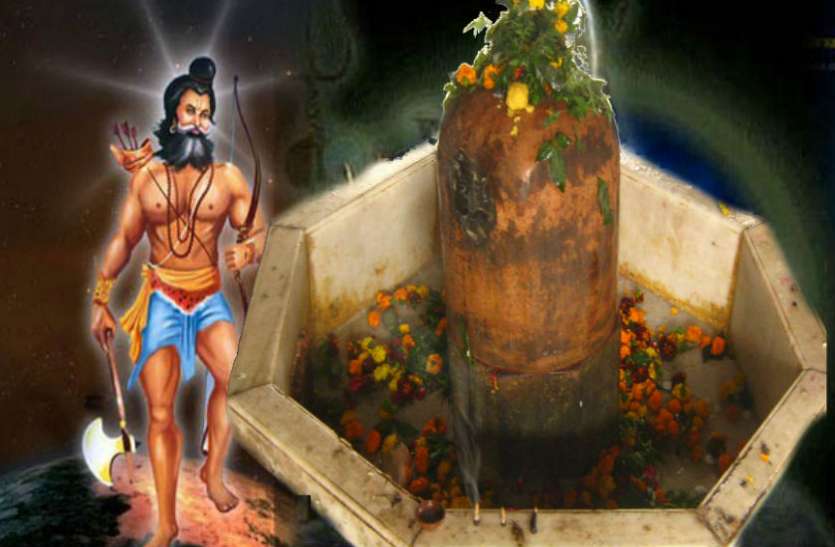parshuram भगवान परशुराम ने परशुरामेश्वर मंदिर में पाई हत्या की ग्लानि से मुक्ति