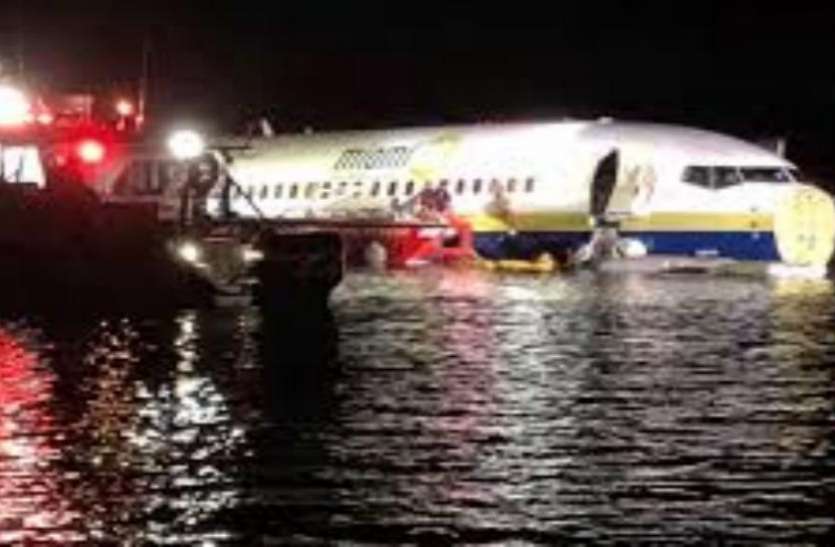 plane फ्लोरिडा नदी में फिसला 136 यात्रियों से भरा बोइंग 737 विमान, कोई हताहत नहीं