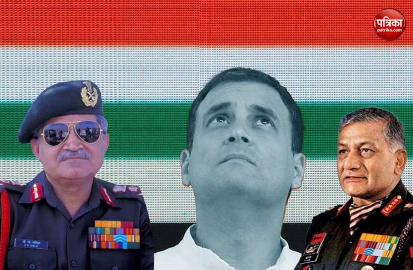Former COAS कांग्रेस की 6 सर्जिकल स्ट्राइक पर रार: पूर्व COAS वीके सिंह और वीपी मलिक ने पूछा- ऐसा कब हुआ?