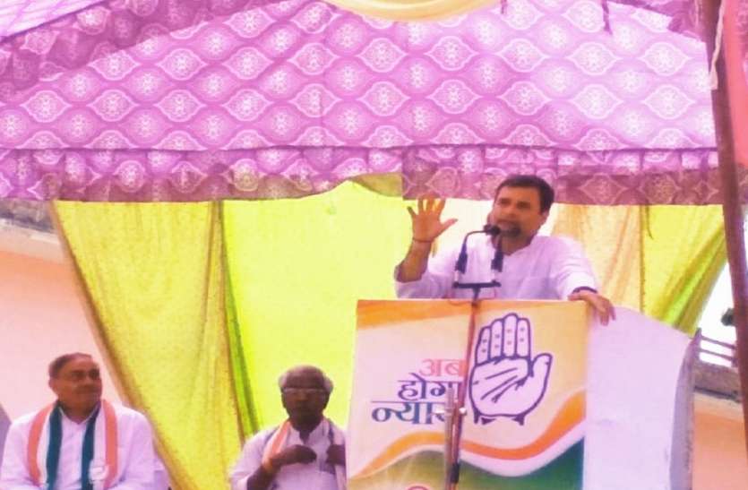 rahul gandhi अमीरों को बांटे करोड़ों रुपये और गरीबों को नहीं दी फूटी कौड़ी: राहुल गांधी