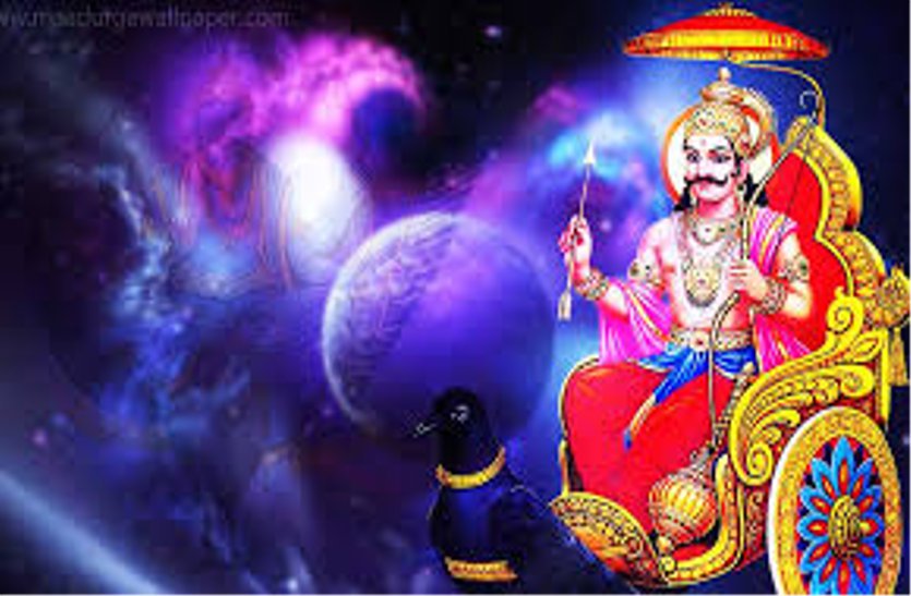 Shanidev अगर अमावस्या शनिवार के दिन करेंगे ये काम तो बरसेगी शनिदेव की कृपा