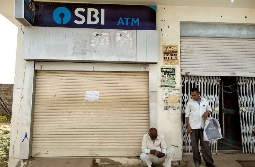 Consumers are facing huge problems बैंक के नियमों के मक्कडज़ाल में उलझे ग्रामीण