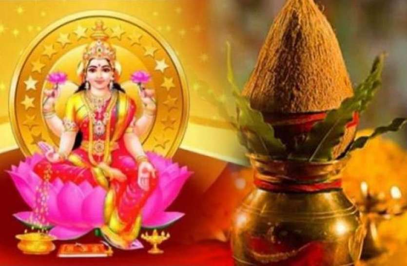akshay tritiya 2019 अक्षय तृतीया के दिन मां लक्ष्मी को प्रसन्न करने के लिए जरुर करें ये एक काम