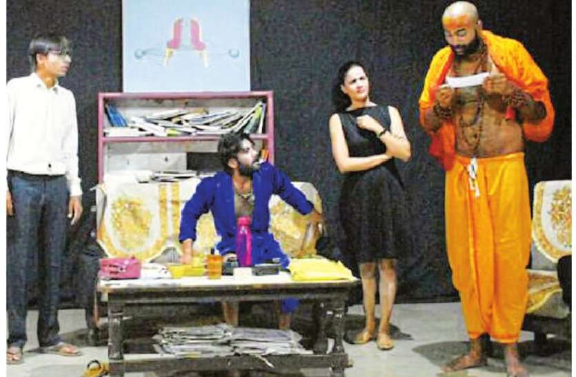 Drama, नाटक ‘सुल्तान’ का मंचन