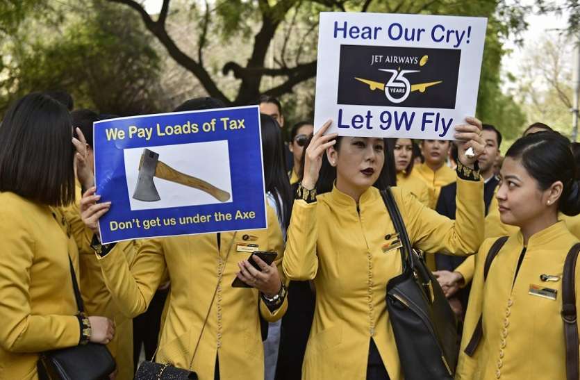 Jet Airways जानिए जेट एयरवेज जैसे संकट से बचने के लिए आपको एक कर्मचारी के तौर पर क्या करना चाहिए?