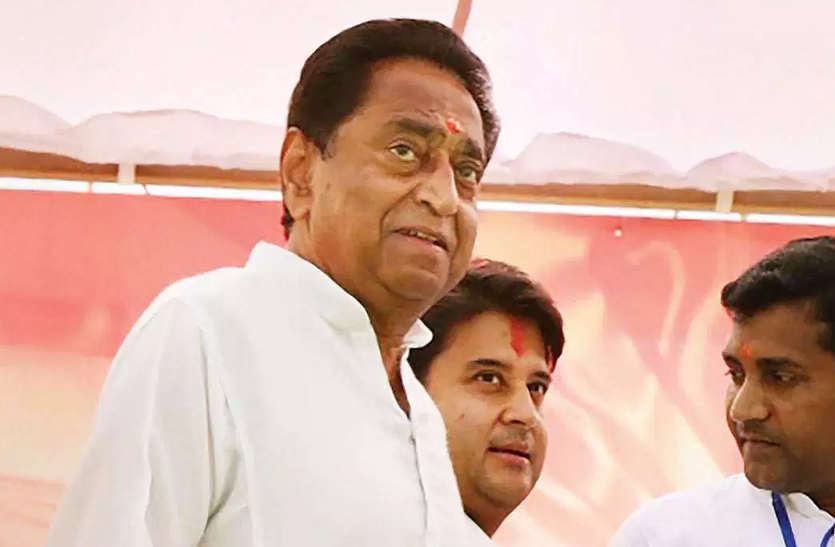 CM KAMAL NATH MP के 7 सीटों पर थमा प्रचार, दलों ने झोंकी ताकत, कमलनाथ ने किया भाजपा पर पलटवार