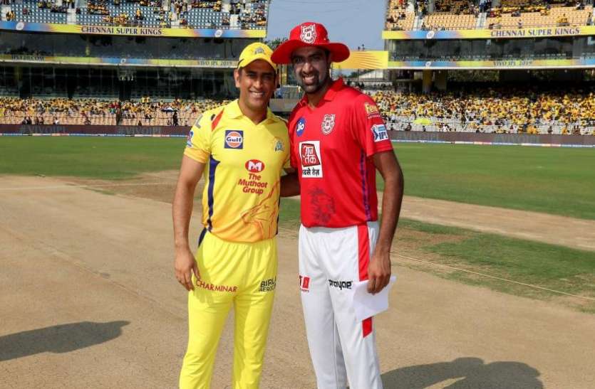KXIP vs CSK 'सम्मान' के लिए खेलेगी KXIP, 'सुरक्षित' होने के बावजूद CSK नहीं करेगी कोई रहम