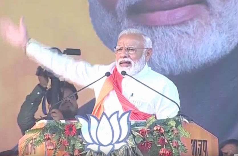 pm modi इमरजेंसी के बाद यह पहला चुनाव जब देश की जनता मोदी सरकार लाने के लिए लड़ रही है, पीएम बोले