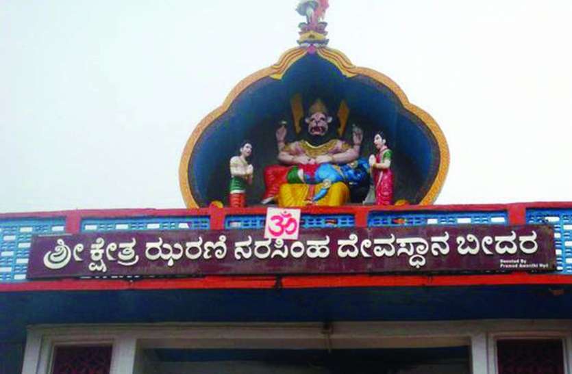 bangalore news यहां ऐसा पड़ा सूखा कि बंद हो गया मंदिर