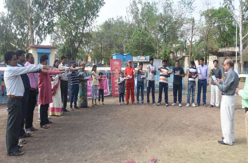 patrika