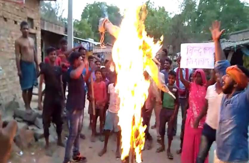 fire effigy बिंद समाज ने फूका सपा प्रत्याशी और सपा जिलाध्यक्ष का पुतला, जमकर लगाए नारे