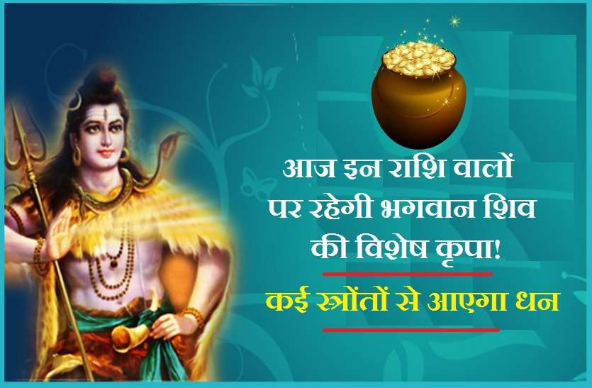 monday 6/05/2019 rashifal आज का दिन इन 6 राशियों के लिए है खास, विभिन्न स्रोतों से मिलेगा लाभ!
