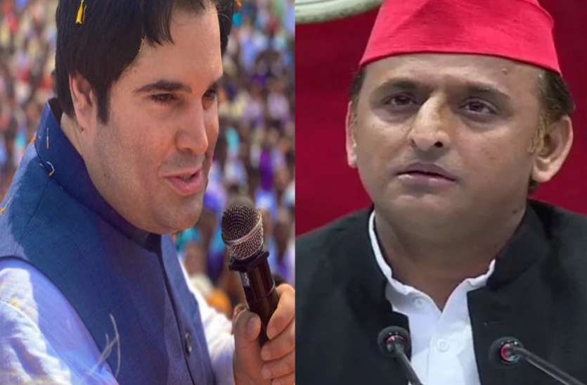 bjp mp varun gandhi मुलायम परिवार पर वरुण गांधी का तीखा तंज, अखिलेश यादव को लेकर भी दिया विवादित बयान