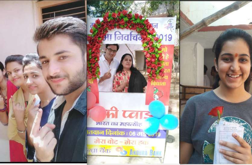 लोकतंत्र के उल्लास में युवाओं ने दी आहूति लोकतंत्र के उल्लास में युवाओं ने दी आहूति