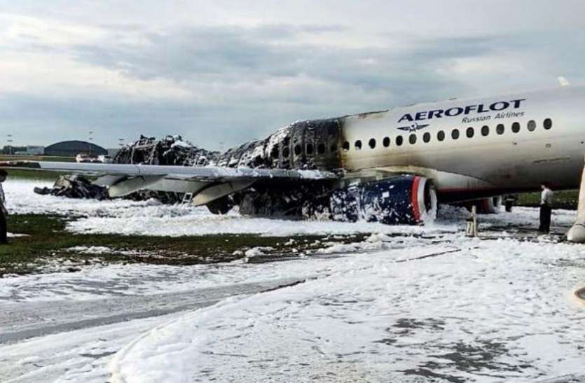 plane रूस विमान हादसा: 41 लोगों की मौत पर सदमें में यह शहर, तीन दिनों के शोक का ऐलान