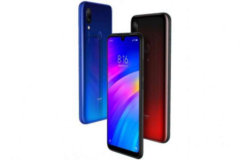 Redmi 7 Amazon Summer Sale 2019: जबरदस्त ऑफर के साथ Redmi 7 की आज सेल