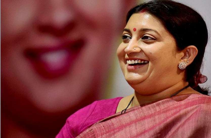 Smriti Irani केंद्रीय मंत्री स्मृति ईरानी को हुआ कोरोना, ट्वीट कर दी जानकारी