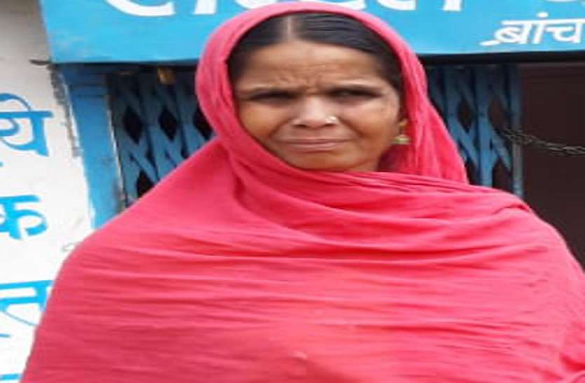 10 thousand rupees stolen बैंक से महिला के बैग से चोरी हो गए 10 हजार रुपए