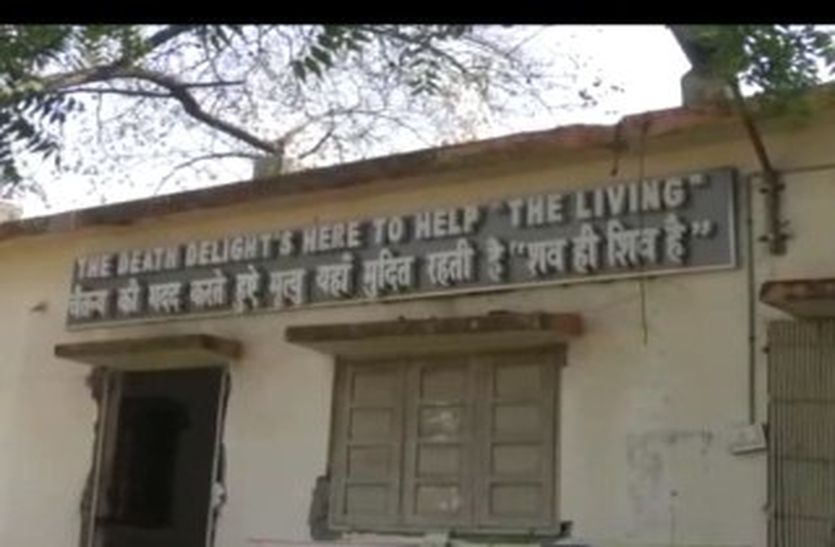 suicide पत्नी के बाजार जाने के बाद बुजुर्ग ने किया आत्मदाह, मौत