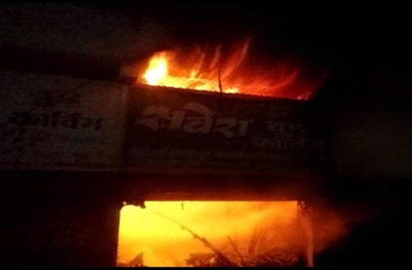 fire जीएनटी मार्केट स्थित लकड़ी की दुकान में लगी भीषण आग