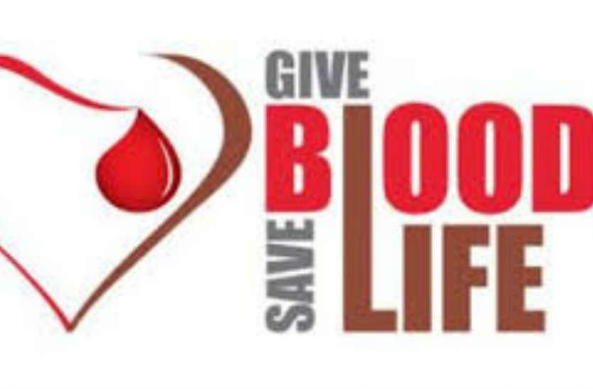 If you get sick, strengthen your relationship with blood अपने बीमार हों तो खून देकर मजबूत बनाएं रिश्ता