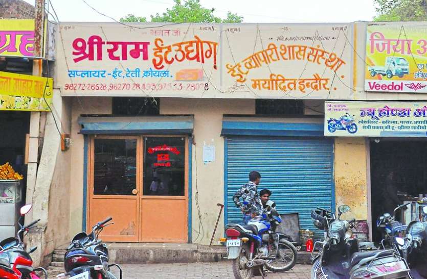 eat sansth जब कलेक्टर तक पहुंची बात तो हिली भाजपा पार्षद की जमीन