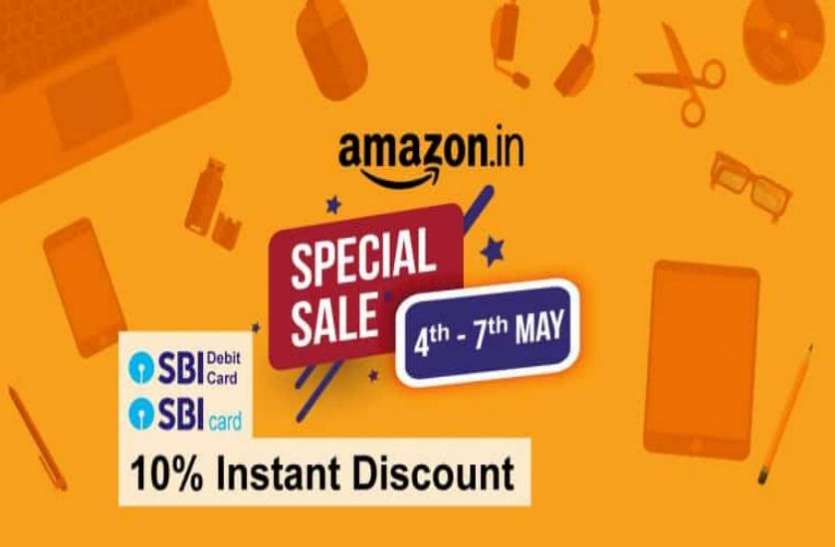 amazon Amazon Summer सेल का आखिरी दिन, इन स्मार्टफोन्स पर मिल रहा भारी डिस्काउंट