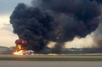 Fire caught in russian plane रूसी विमान में भीषण आग, इन तस्वीरों में देखिए हादसे के कुछ दिलदहलाने वाले पल