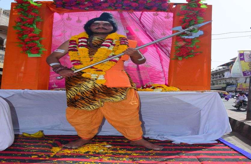 Lord Parashurama's festivities धूमधाम से निकली भगवान परशुराम की शोभायात्रा