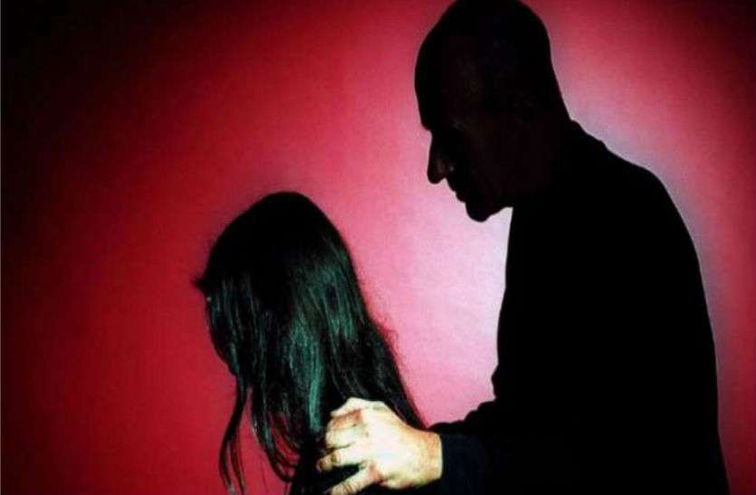 rape पत्नी मायके गई तो सौतेली बेटी को पिता ने बना डाला हवस का शिकार
