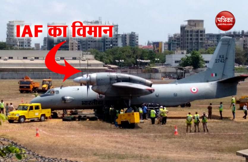 IAF’s aircraft मुंबई एयरपोर्ट पर हादसा: रनवे से आगे निकला वायुसेना का विमान, सभी सुरक्षित