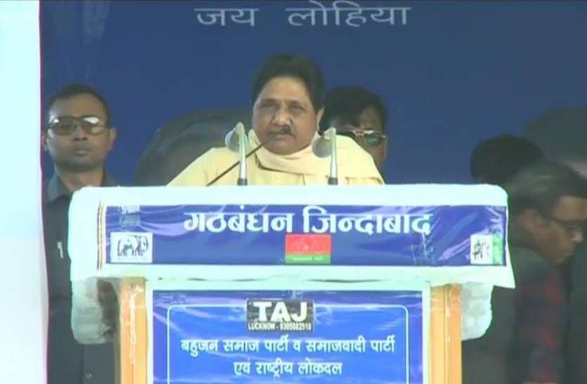 Mayawati आजमगढ़ में बोलीं मायावती, बीजेपी प्रत्याशी को इतनी बुरी तरह हरायेंगे कि दुबारा चुनाव लड़ने की हिम्मत नहीं होगी