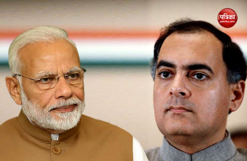 Modi and Rajiv BJP नेता ने दी PM मोदी को नसीहत- राजीव गांधी पर मत बोलिए, लिट्टे ने की थी उनकी हत्या