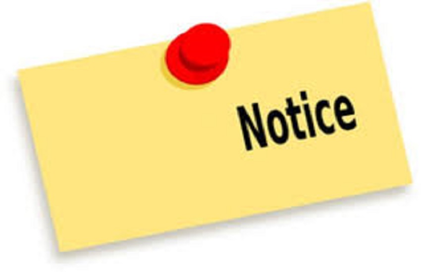 Notice to 15 आला अधिकारियों की नाफरमानी का यह होता है नतीजा, मिली सजा
