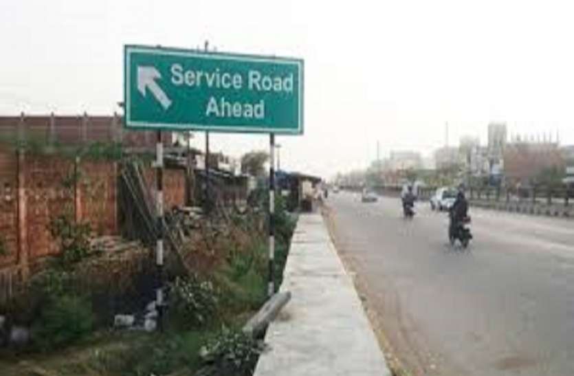 highway जिले का है ये डेंजर जोन, एक साल में शिकार हुये 72 लोग, इसलिए किया जा रहा ये इंतजाम