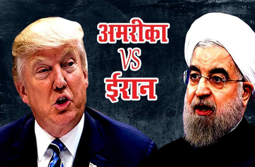 us and iran ईरान के परमाणु समझौते से पीछे हटने पर भड़का अमरीका, नए प्रतिबंधों का ऐलान