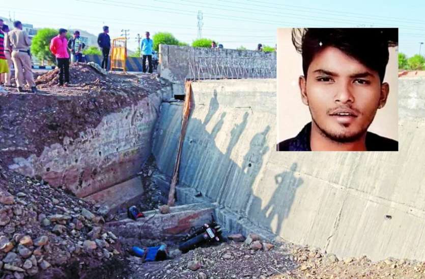 student बाइक सहित पुलिया से नीचे गिरा इंजीनियरिंग छात्र, दर्दनाक मौत