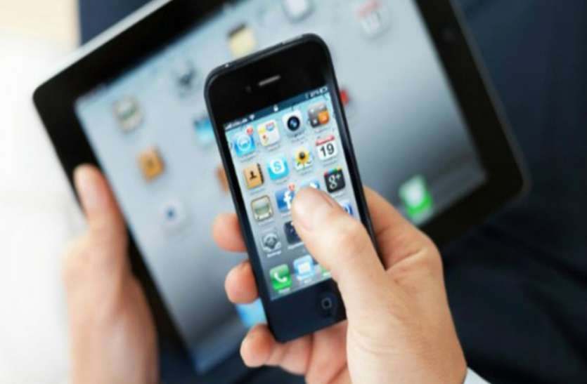 mobile app बच्चों के स्वास्थ्य की सटीक मानिटरिंग करेगा यह ऐप, 38 प्रकार के रोगों की डिटेल