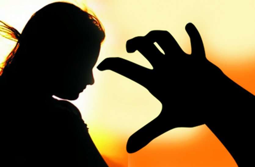 rape महिला को अगवा कर जंगल में किया दुराचार
