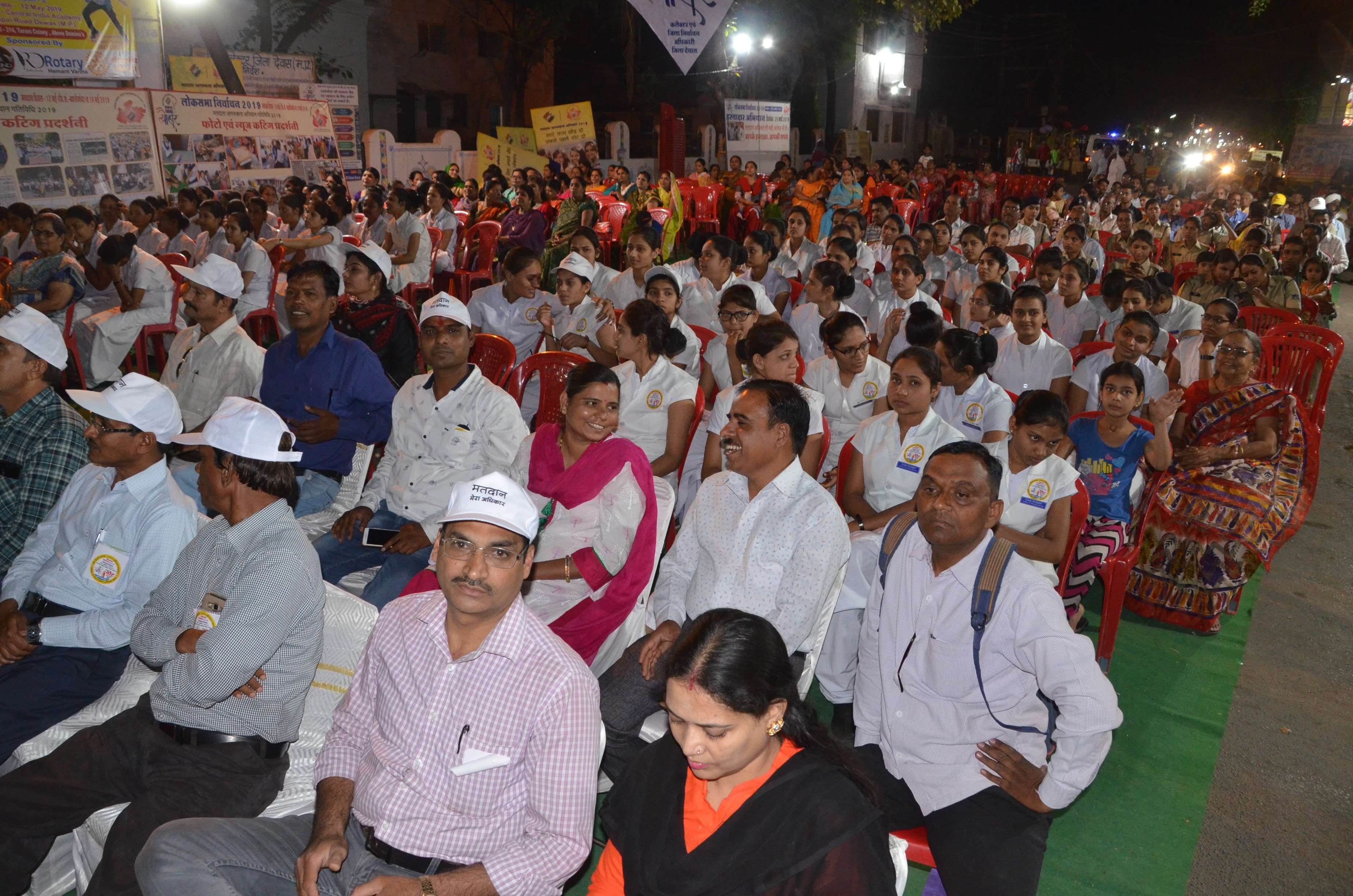 dewas
