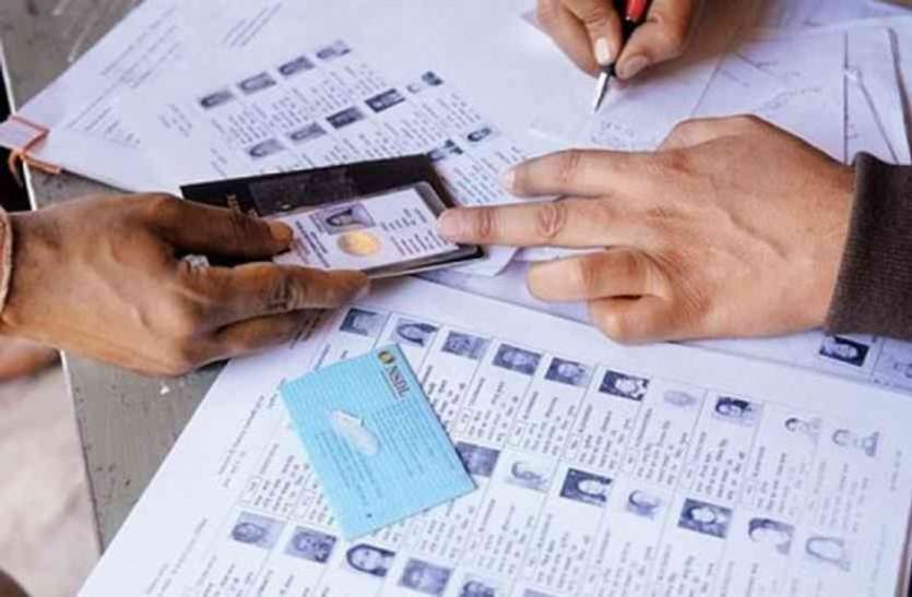 TN: Madras HC seeks EC response on deletion of names from voter List कन्याकुमारी में 45 हजार मतदाताओं के नाम गायब!