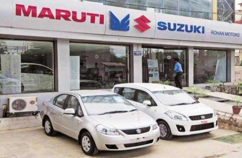 Maruti suzuki मारुति सुजुकी का उत्पादन 9 फीसदी घटा, सबसे कम हुआ इस गाड़ी का उत्पादन