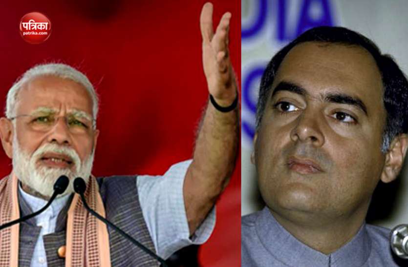 pm modi rajiv gandhi पूर्व नौसेना प्रमुखों ने PM मोदी का दावा खारिज किया, कहा- INS विराट पर राजीव के छुट्टी मनाने की बात झूठी