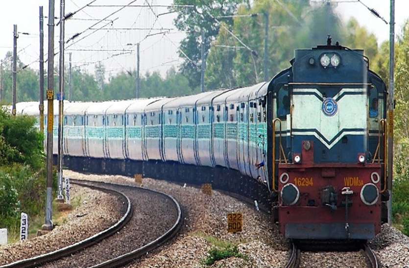 indian railway latest hindi news अजब रेलवे का गजब काम, भूल गए बड़ा काम, फिर हुआ ये