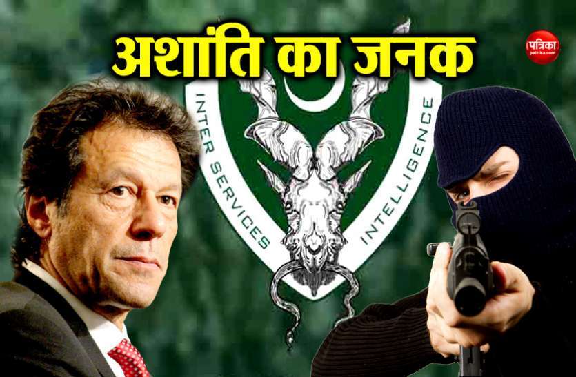 pakistan isi बार-बार मुंह की खाने के बाद भी नहीं सुधरा पाकिस्तान, रूस और तुकी में फैला रहा है कश्मीर पर झूठ