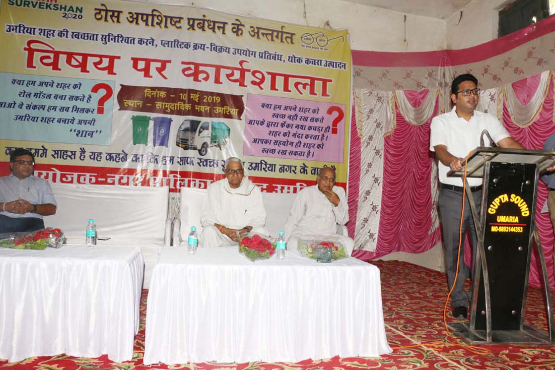 Without the cooperation of the citizens, the city is not possible to c नागरिकों के सहयोग के बिना नगर को स्वच्छ बनान संभव नहीं